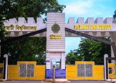 Gauhati University