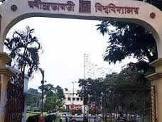 Rabindra Bharati University-3