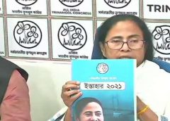 TMC Manofesto
