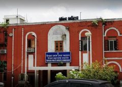 Tripura PSC