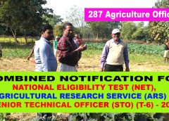 agriculture officer
