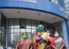 Swasthya Bhawan-3