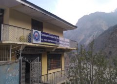HPS Cooperative Bank