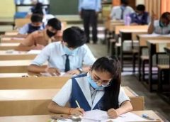 exam