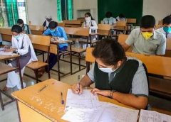 hs exam and result