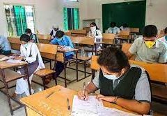 joint entrance and exam