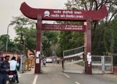 IIT -ISM Dhanbad