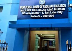 Madrasa Board-1
