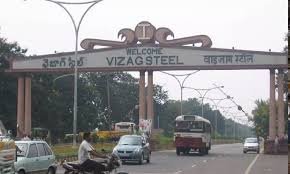 VIZAG STEEL
