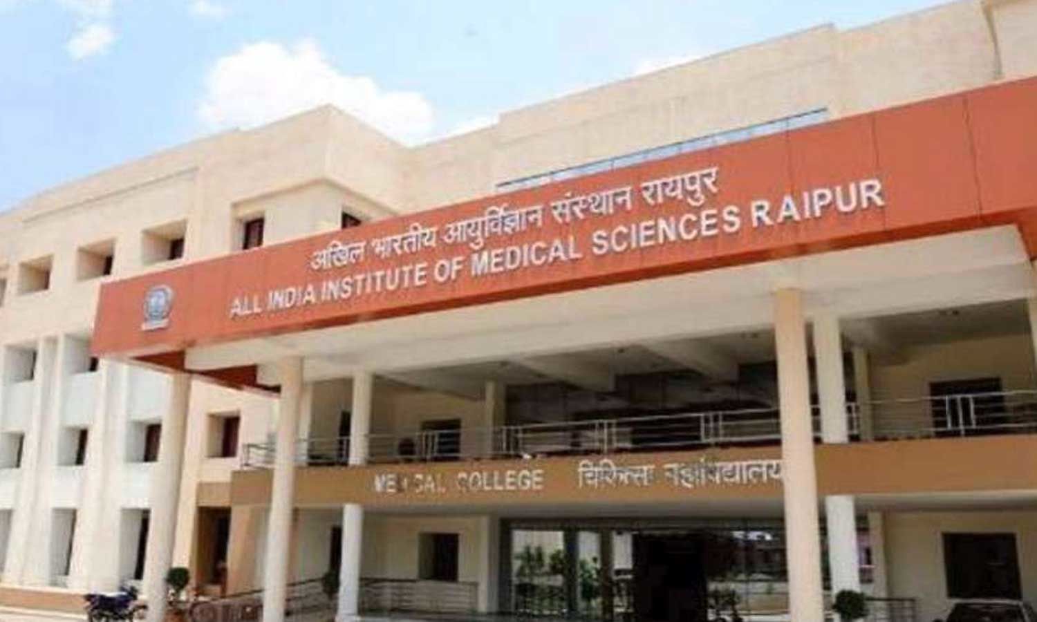 AIIMS raipur
