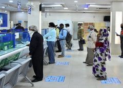 SBI