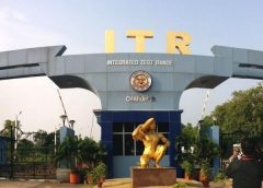 ITR DRDO