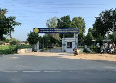 AIIMS Raebareli