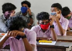 joint entrance exam