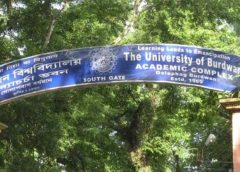 univercity and exam