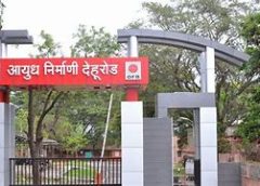 Ordnance Factory Dehu Road