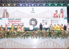 Annapurna Yojana