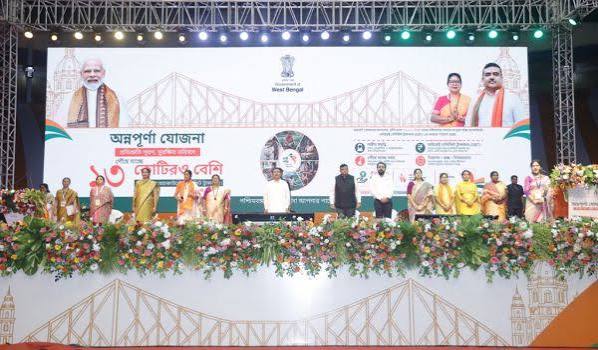 Annapurna Yojana
