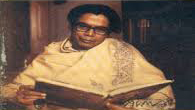 Bimal Kar