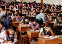Central Government Recruitment